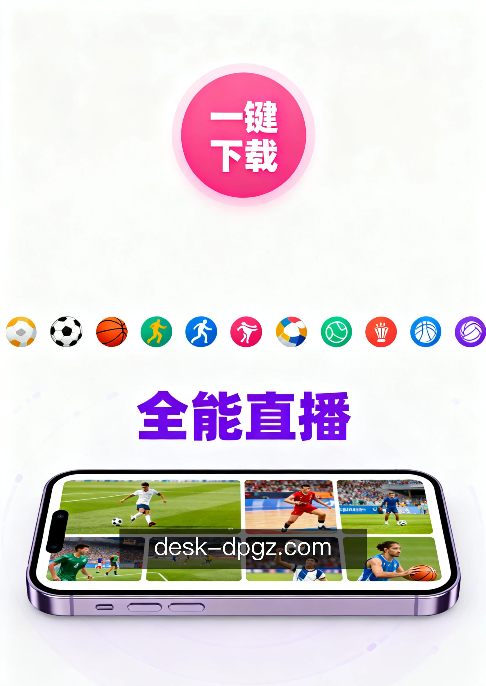 动态提醒