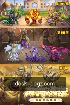 离线牌库