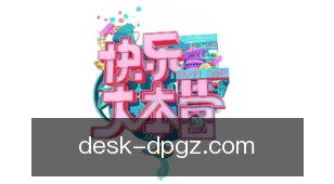德扑规则